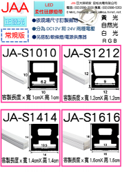 LED柔性硅膠燈帶